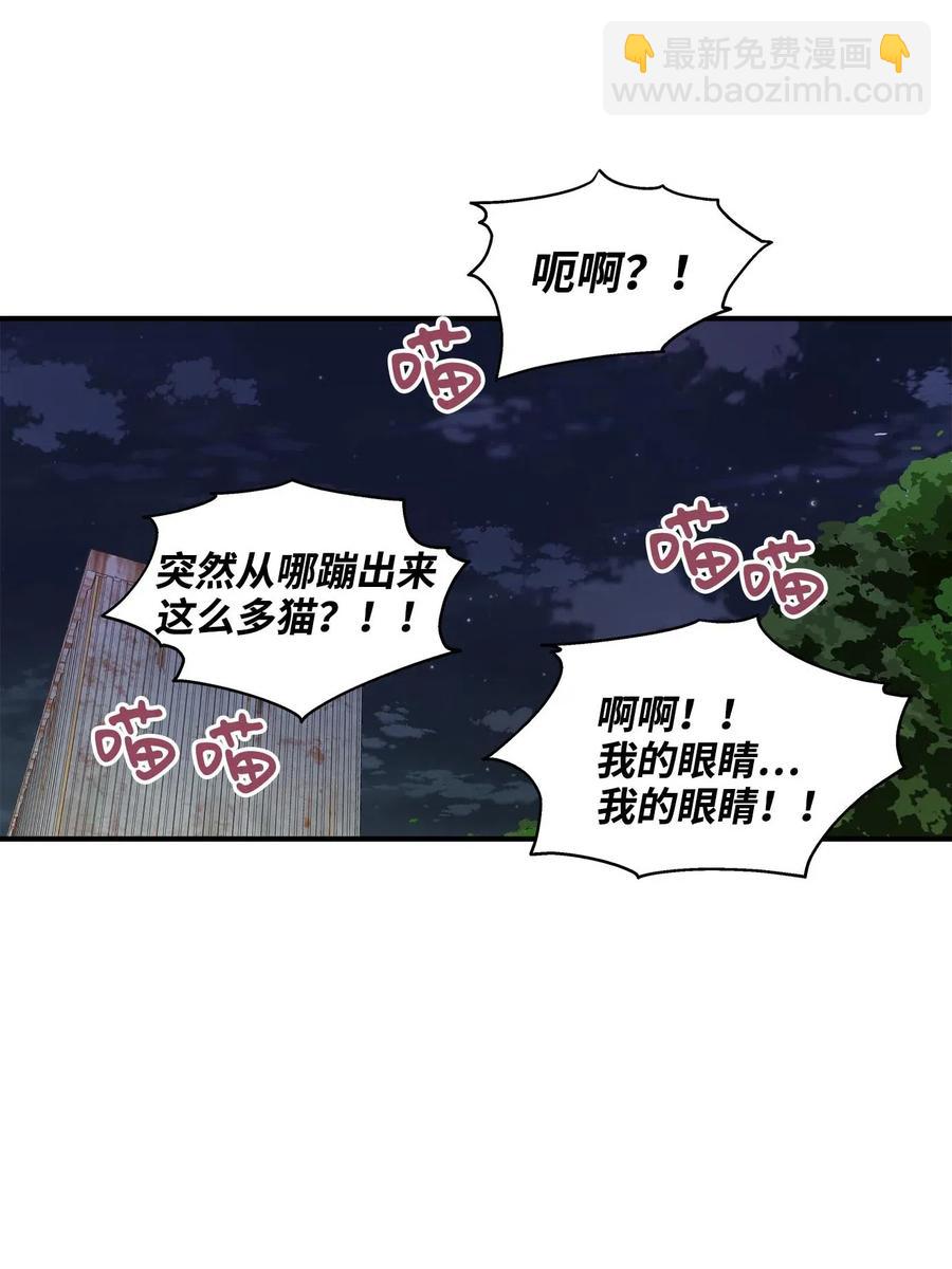 26 尘埃落定(1/2)-第26话