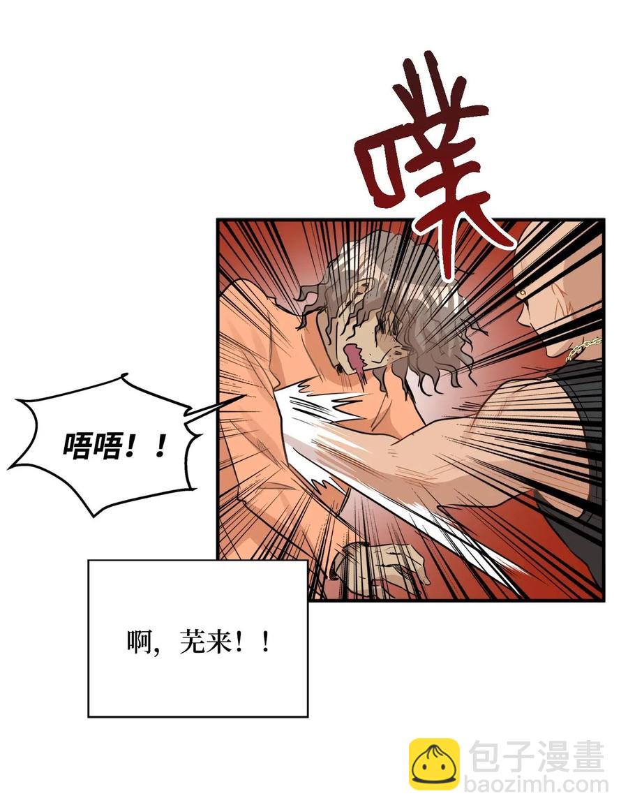 26 尘埃落定(1/2)-第26话