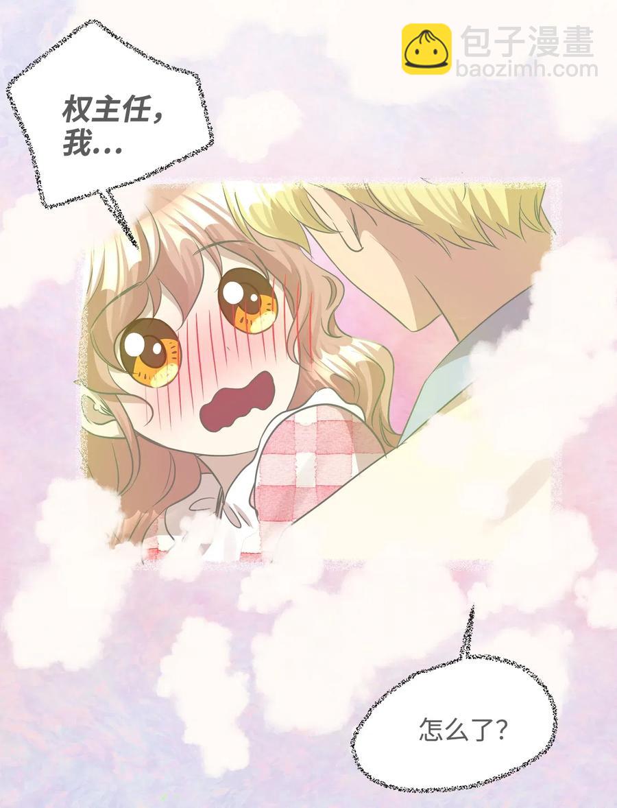 28 我想要总监(1/2)-第28话