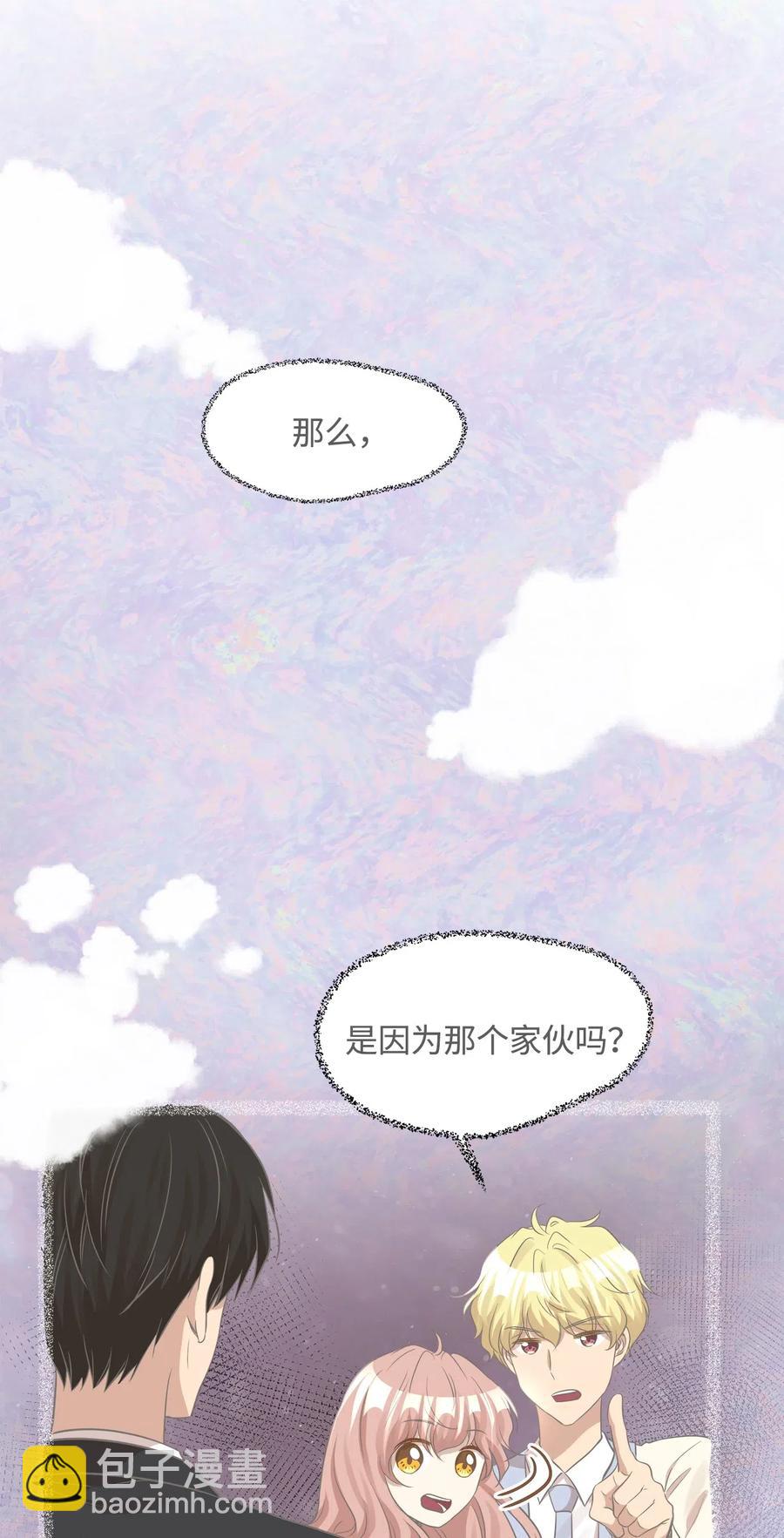 28 我想要总监(1/2)-第28话