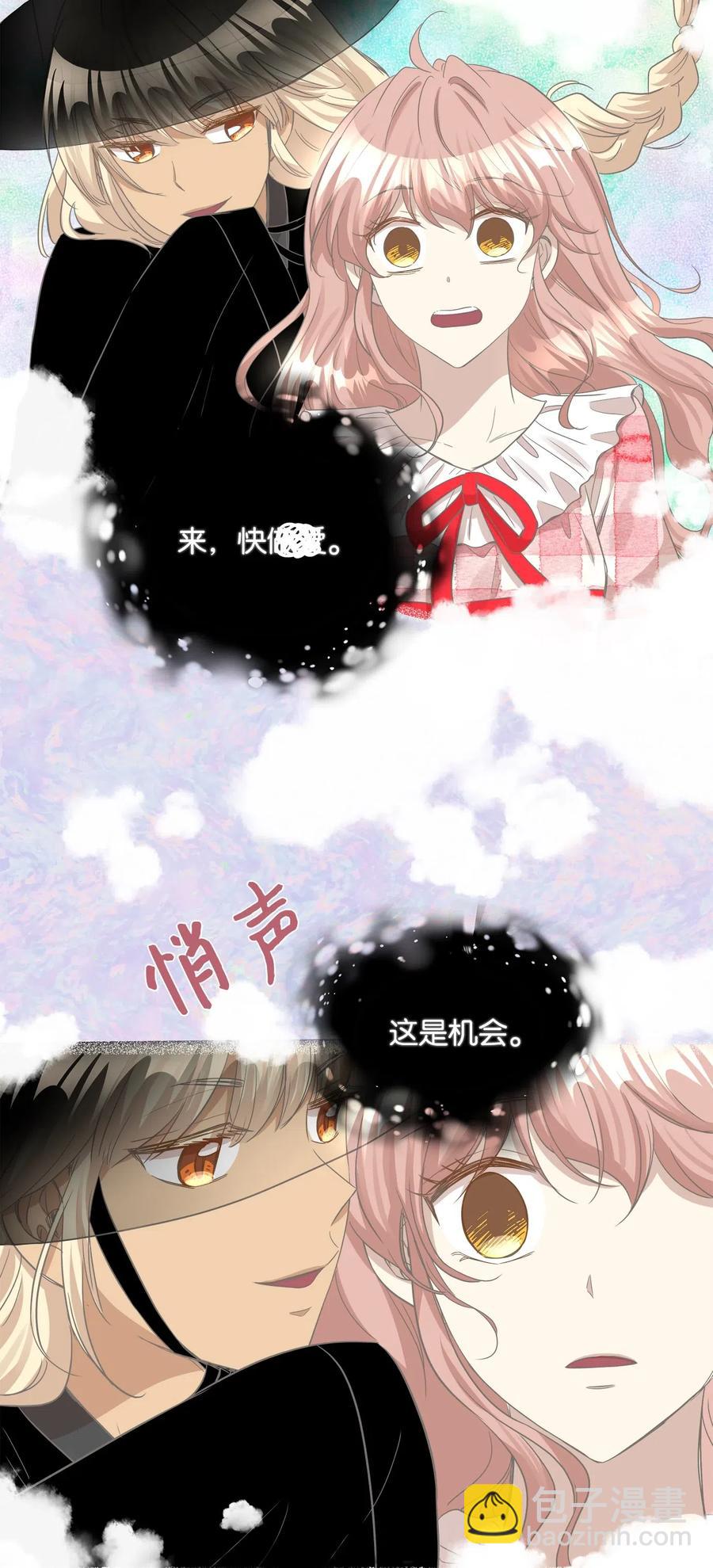 28 我想要总监(1/2)-第28话