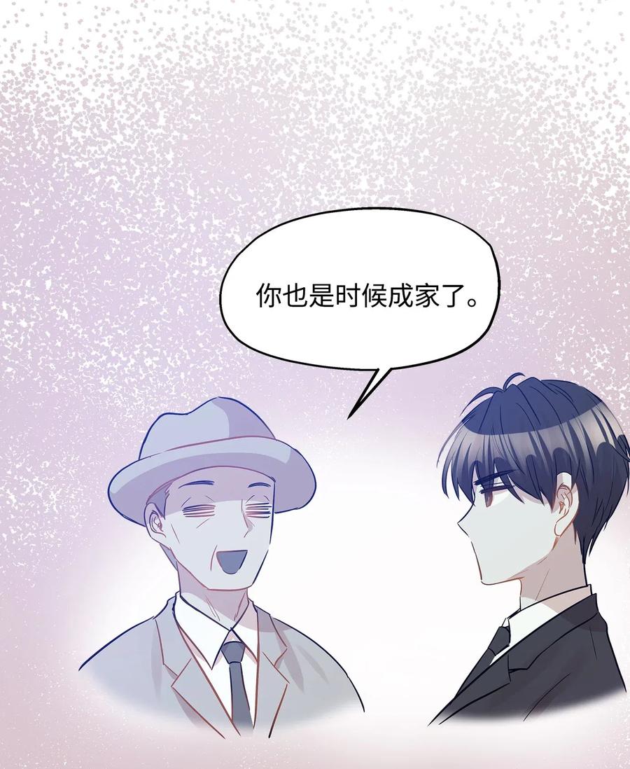 28 我想要总监(1/2)-第28话