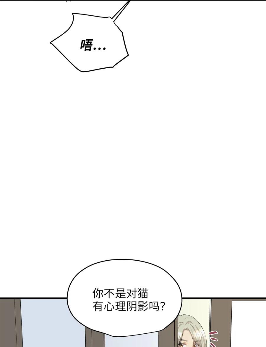 30 感情(1/2)-第30话
