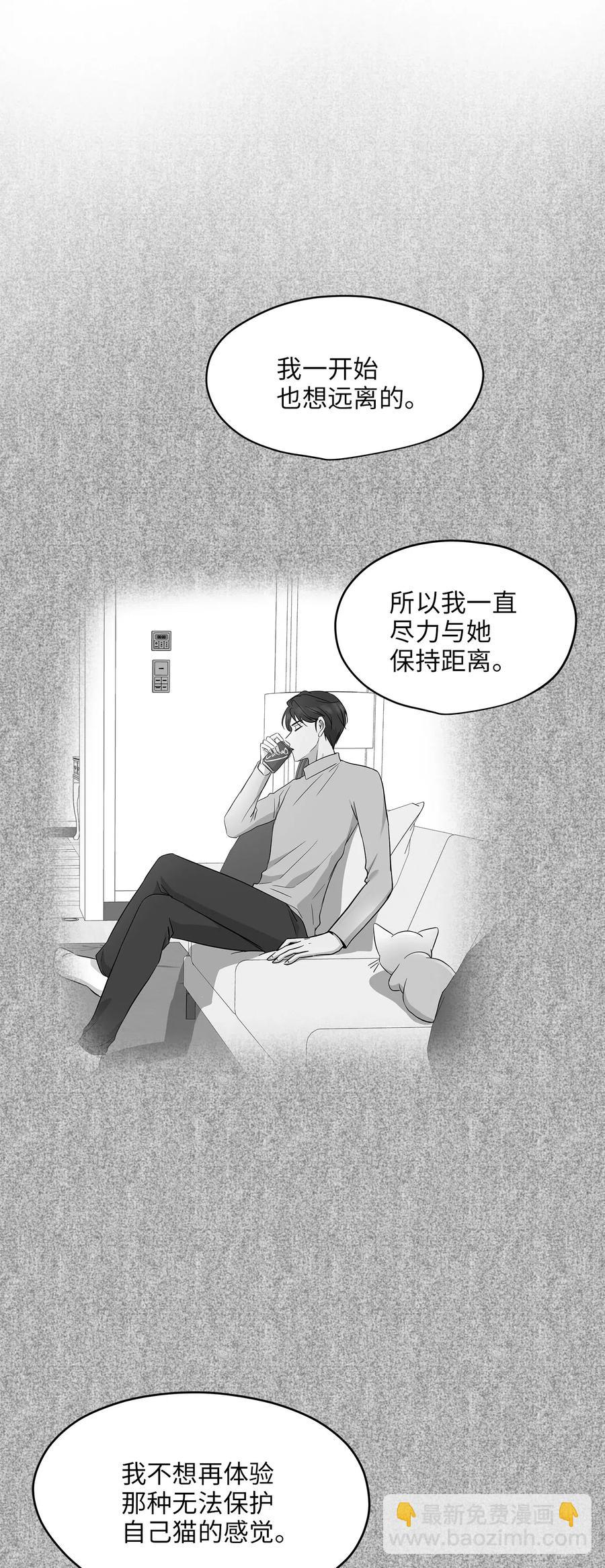30 感情(1/2)-第30话