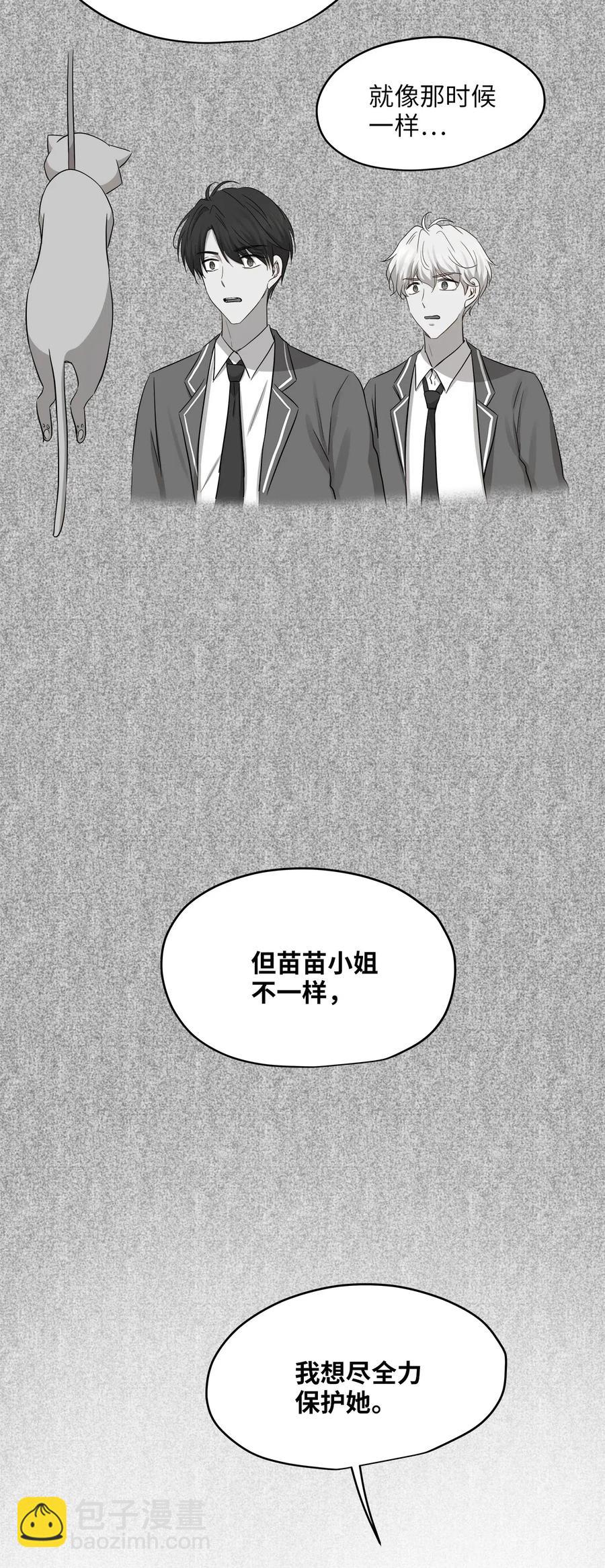 30 感情(1/2)-第30话