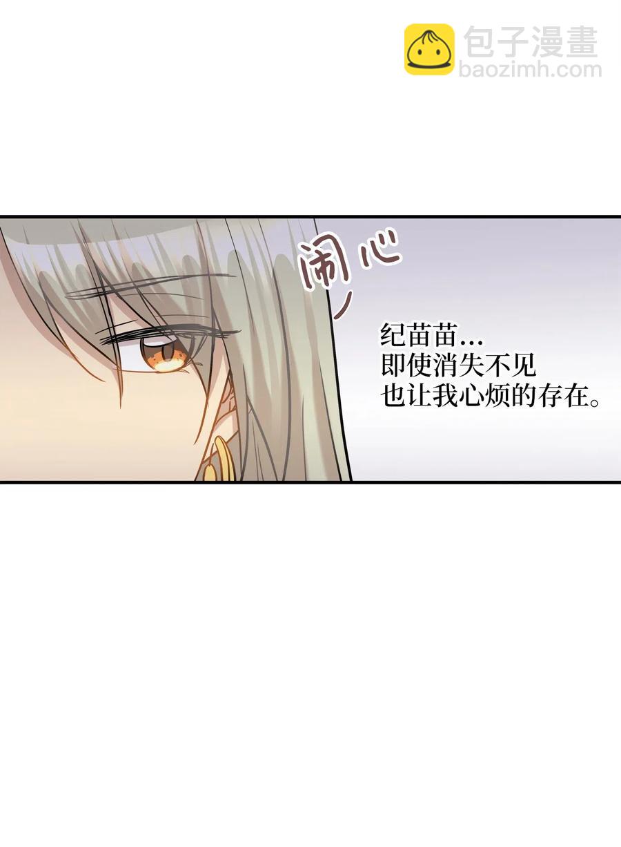 30 感情(1/2)-第30话
