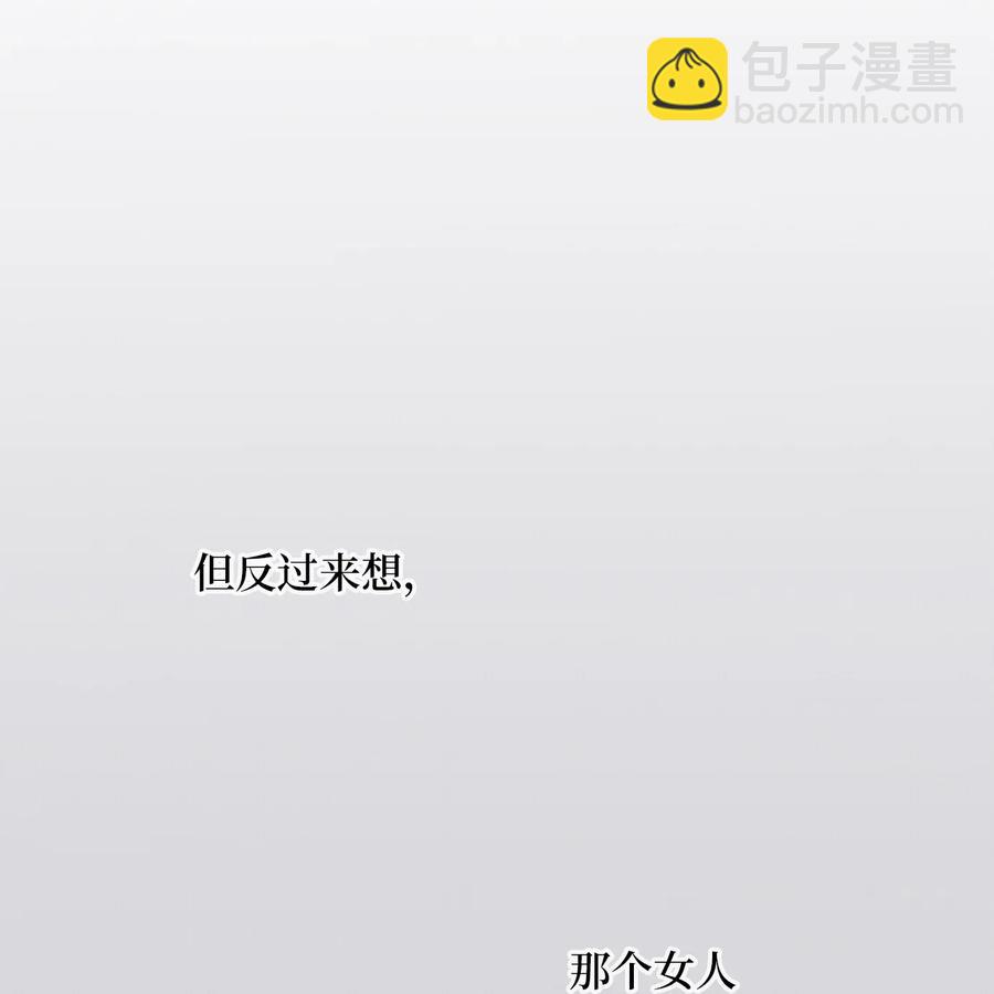 30 感情(1/2)-第30话