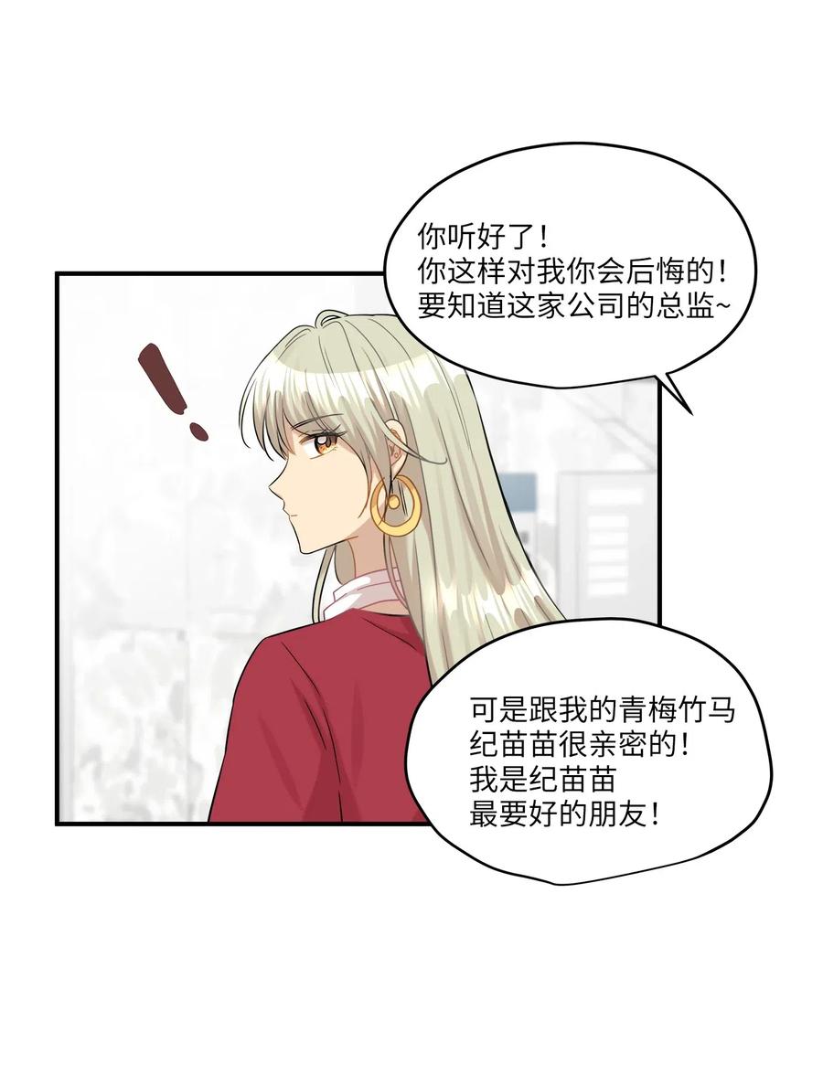 30 感情(1/2)-第30话