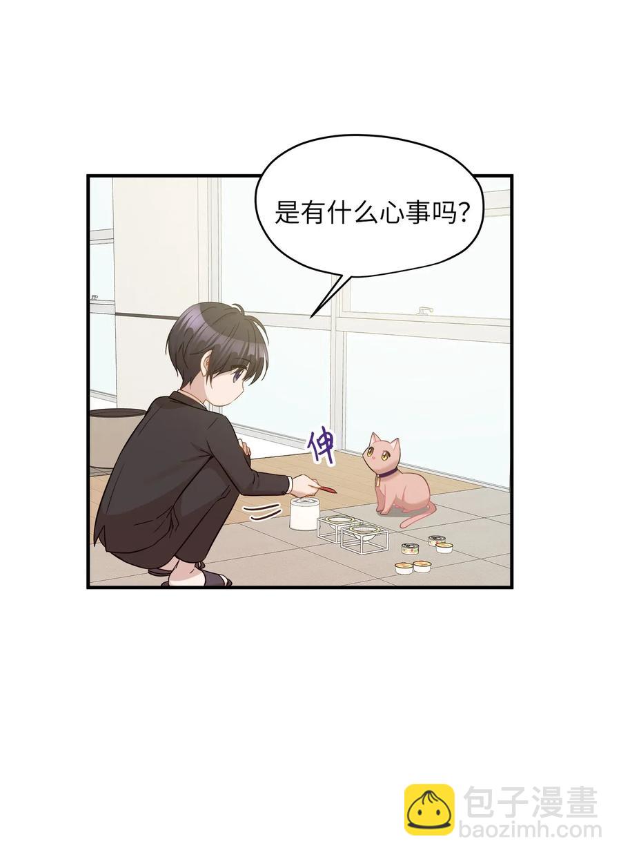 30 感情(1/2)-第30话