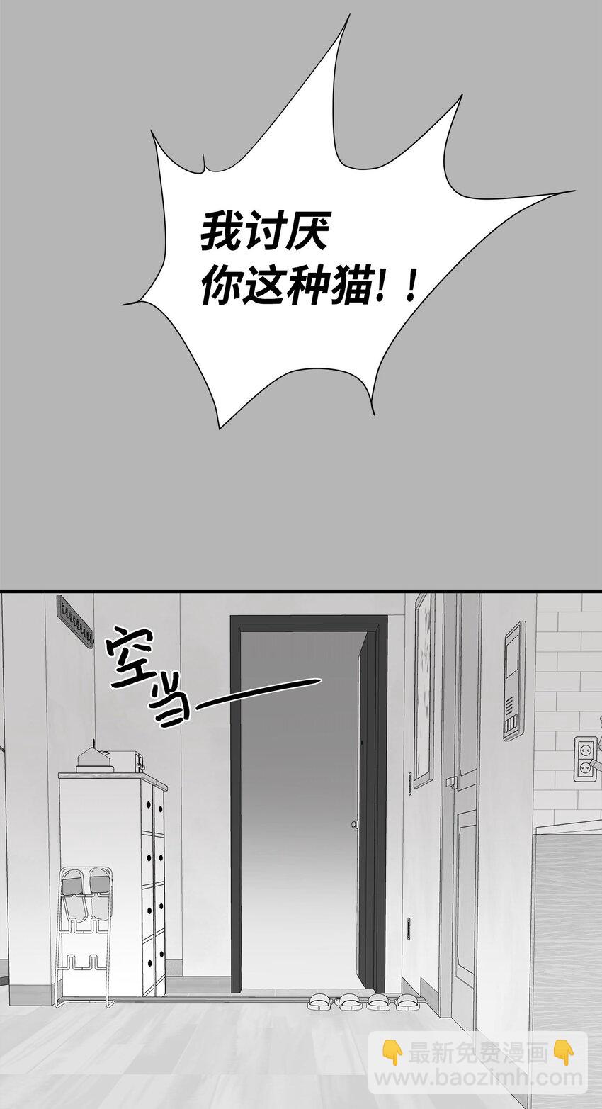 04 不速之客(1/2)-第4话