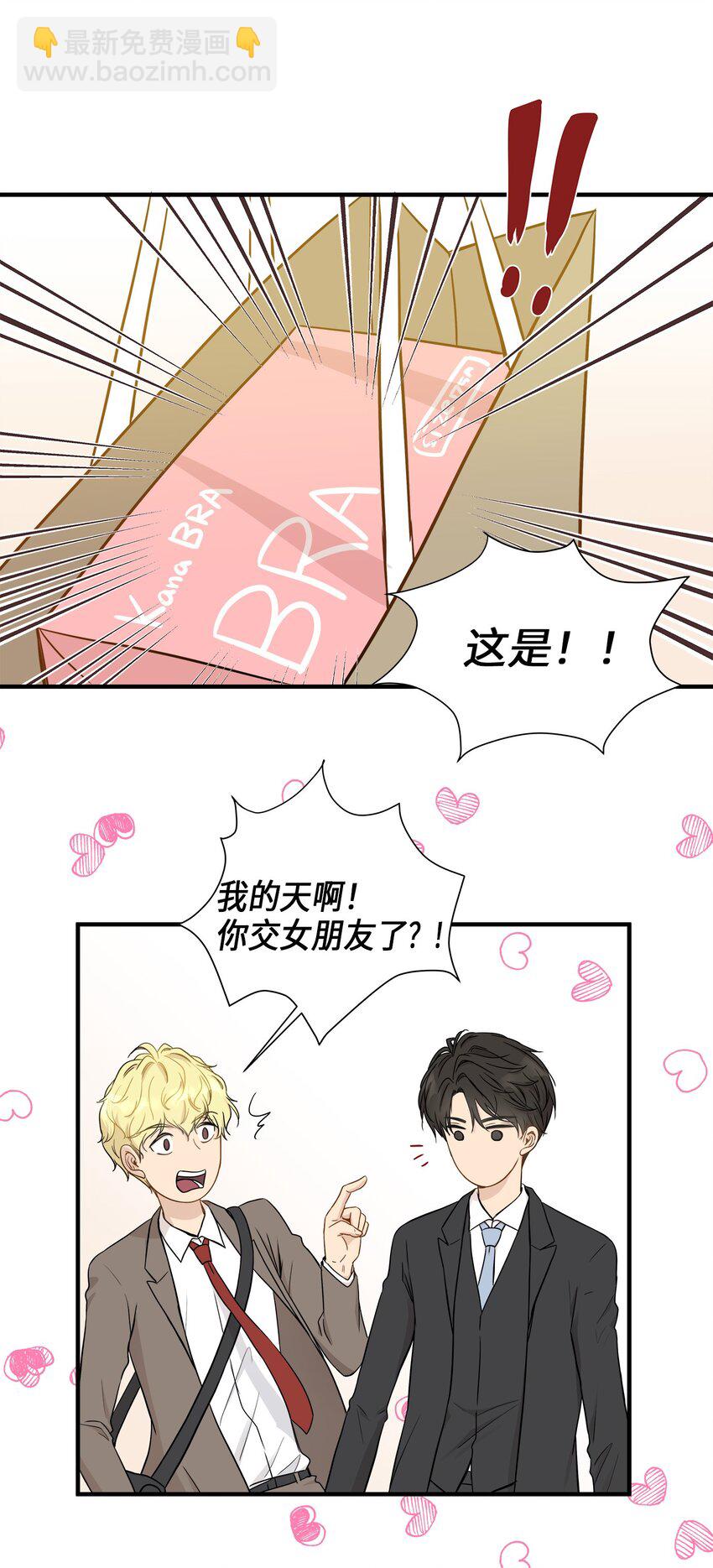 04 不速之客(1/2)-第4话