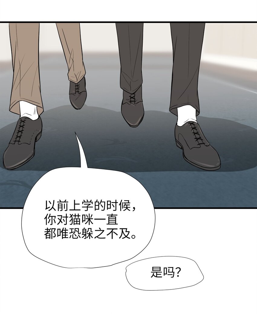 04 不速之客(1/2)-第4话