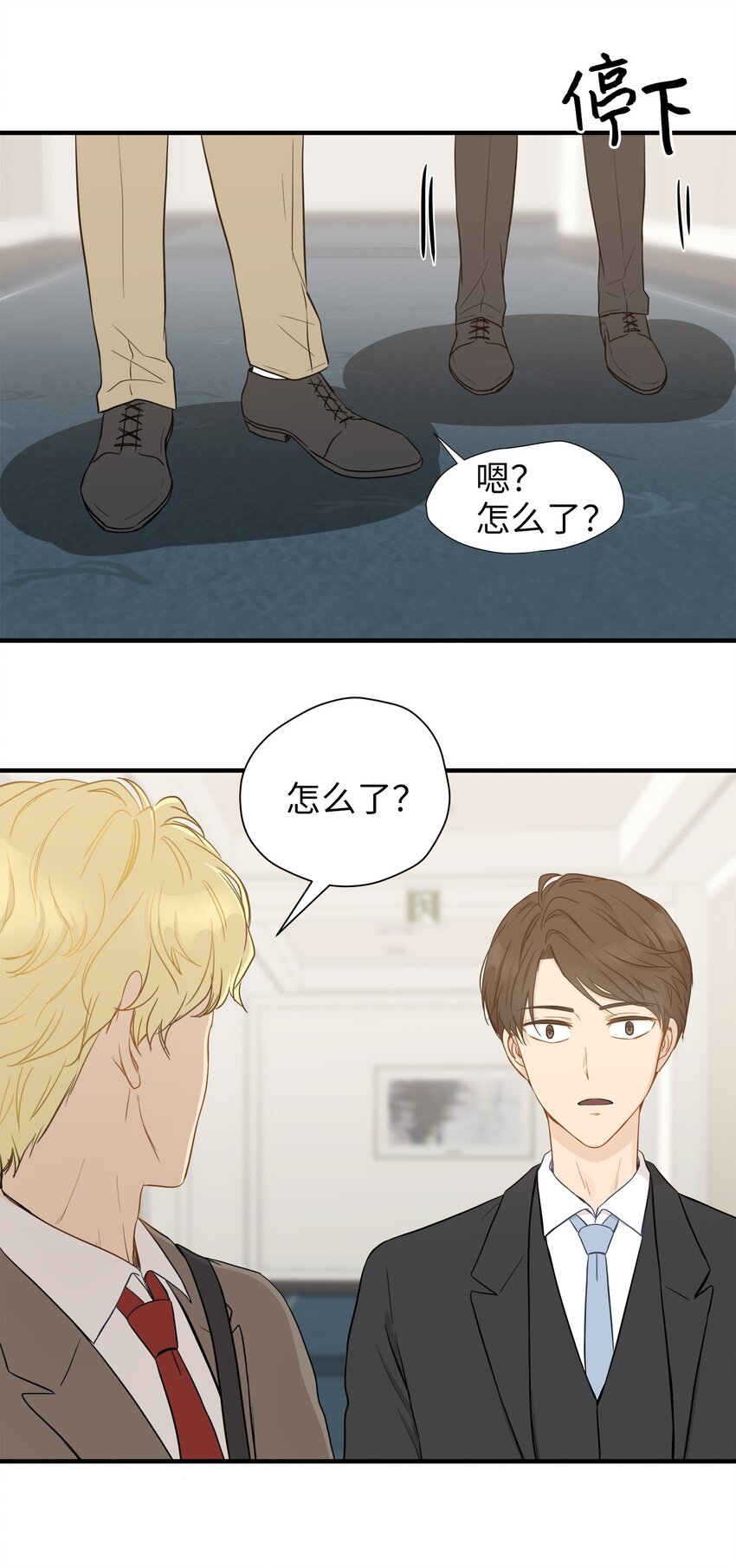 04 不速之客(1/2)-第4话