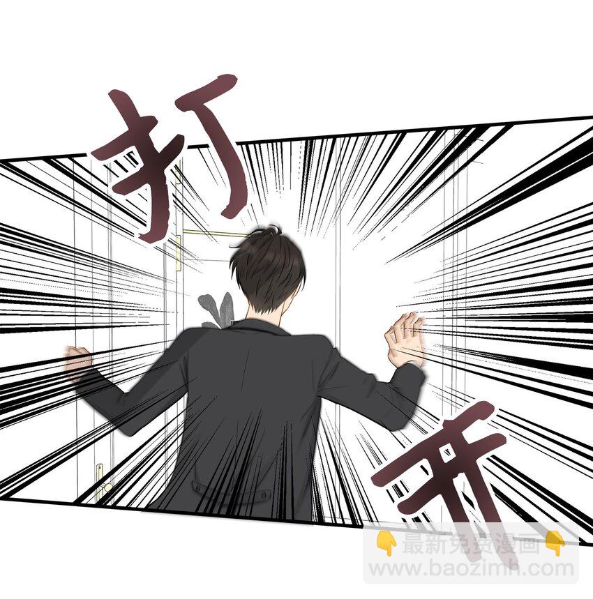 04 不速之客(1/2)-第4话
