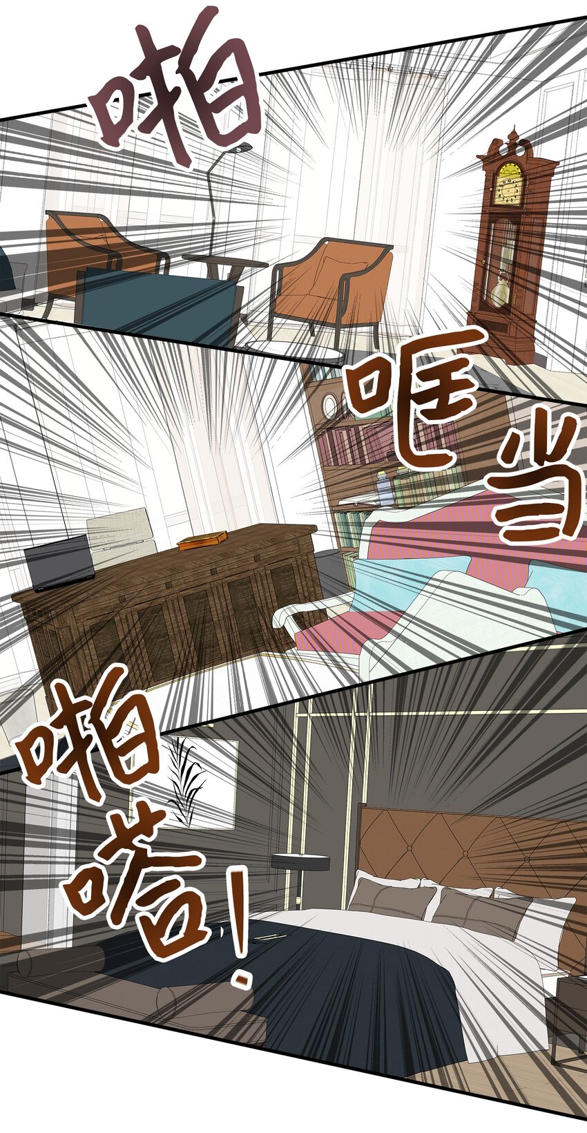 04 不速之客(1/2)-第4话