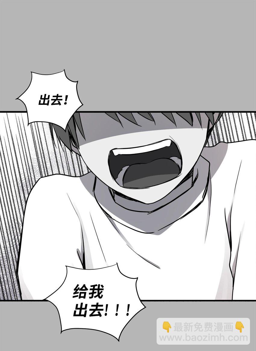 04 不速之客(1/2)-第4话