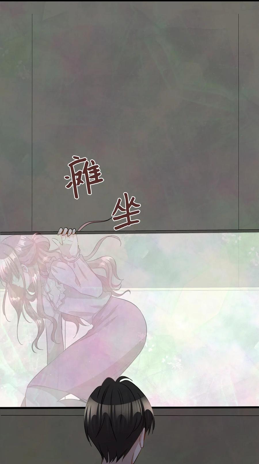32 表白(1/2)-第32话