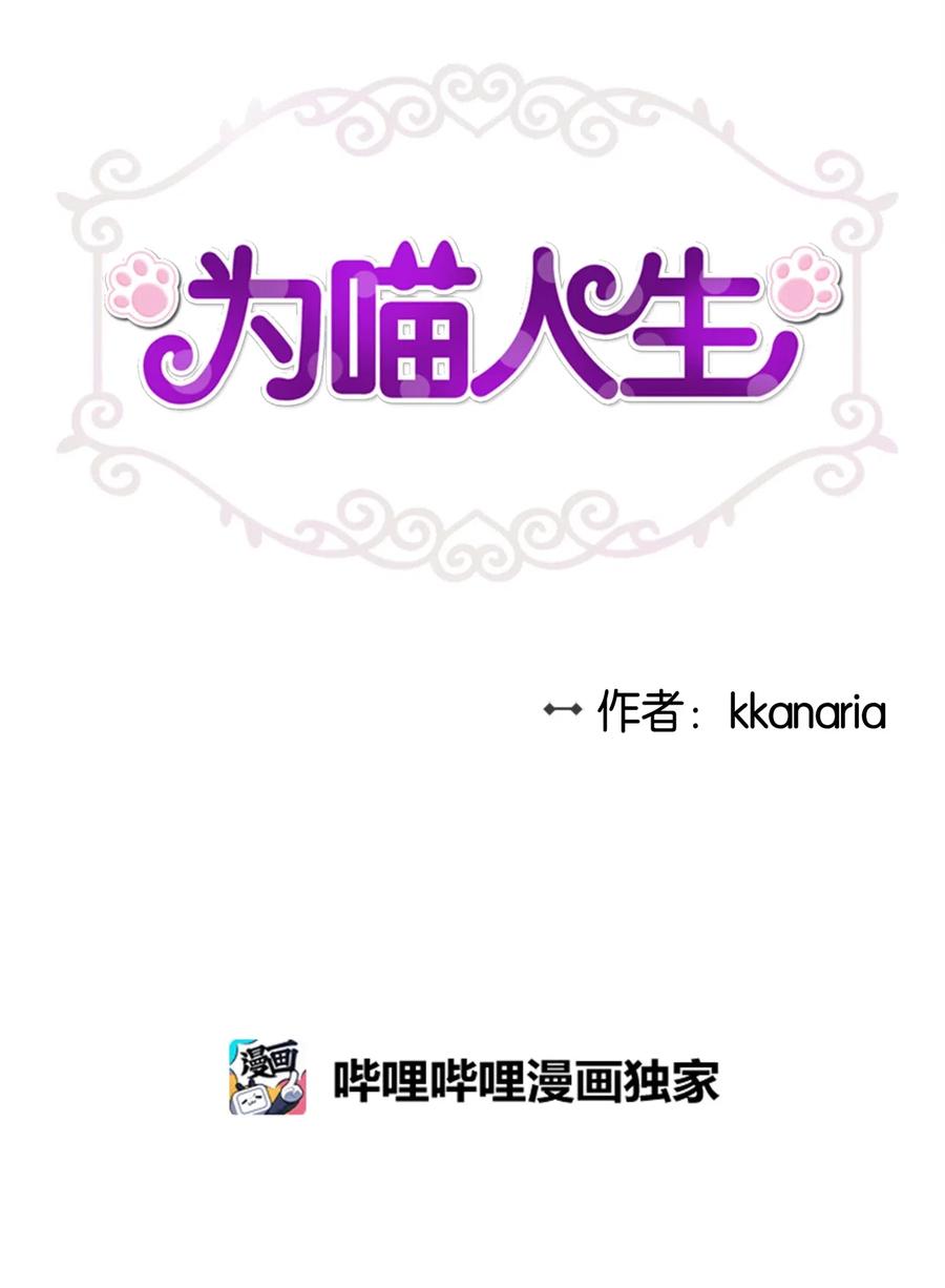 32 表白(1/2)-第32话