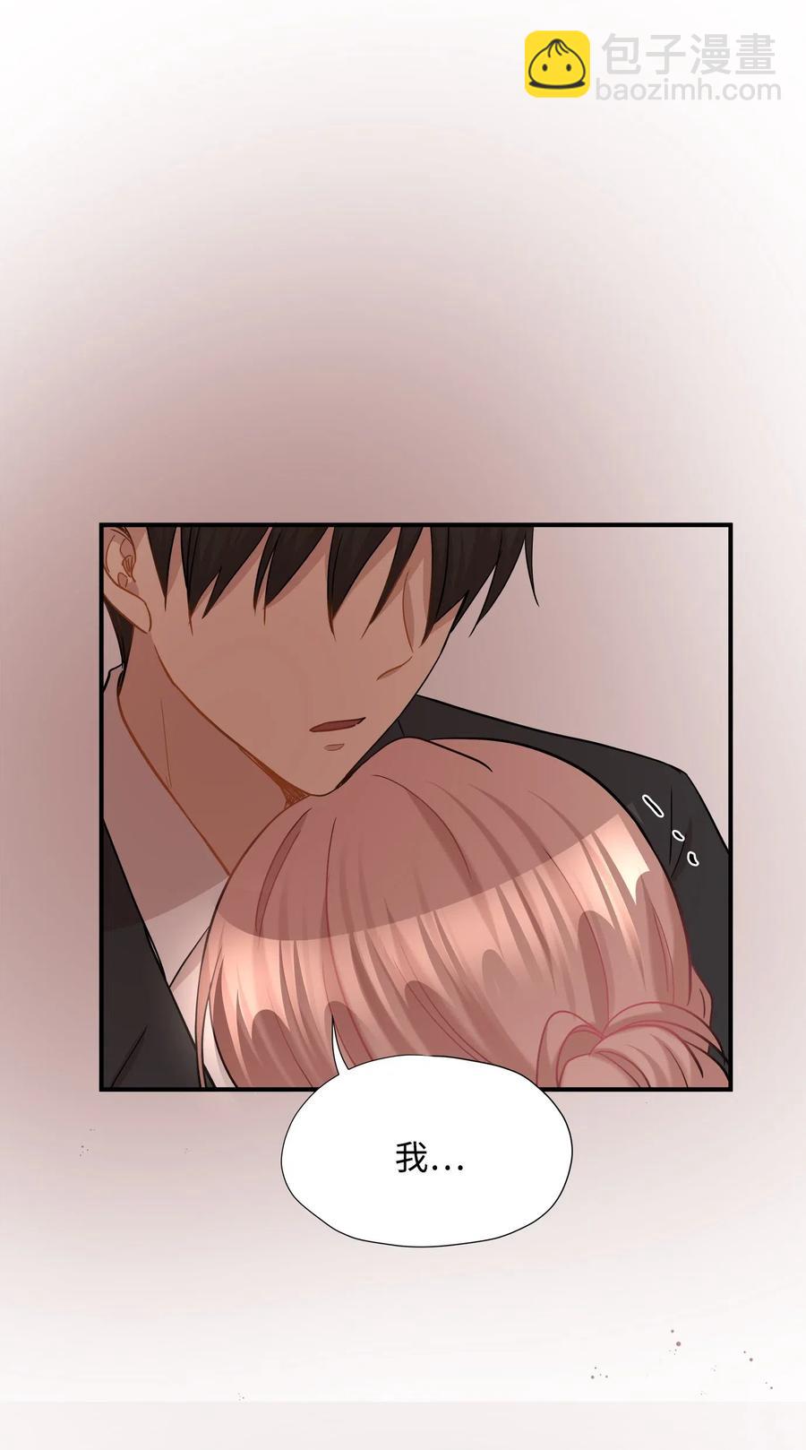 32 表白(1/2)-第32话