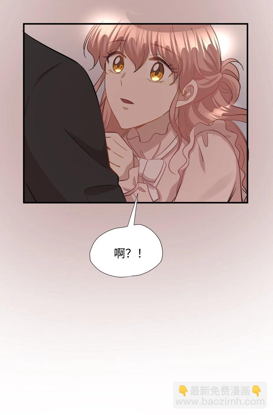 32 表白(1/2)-第32话