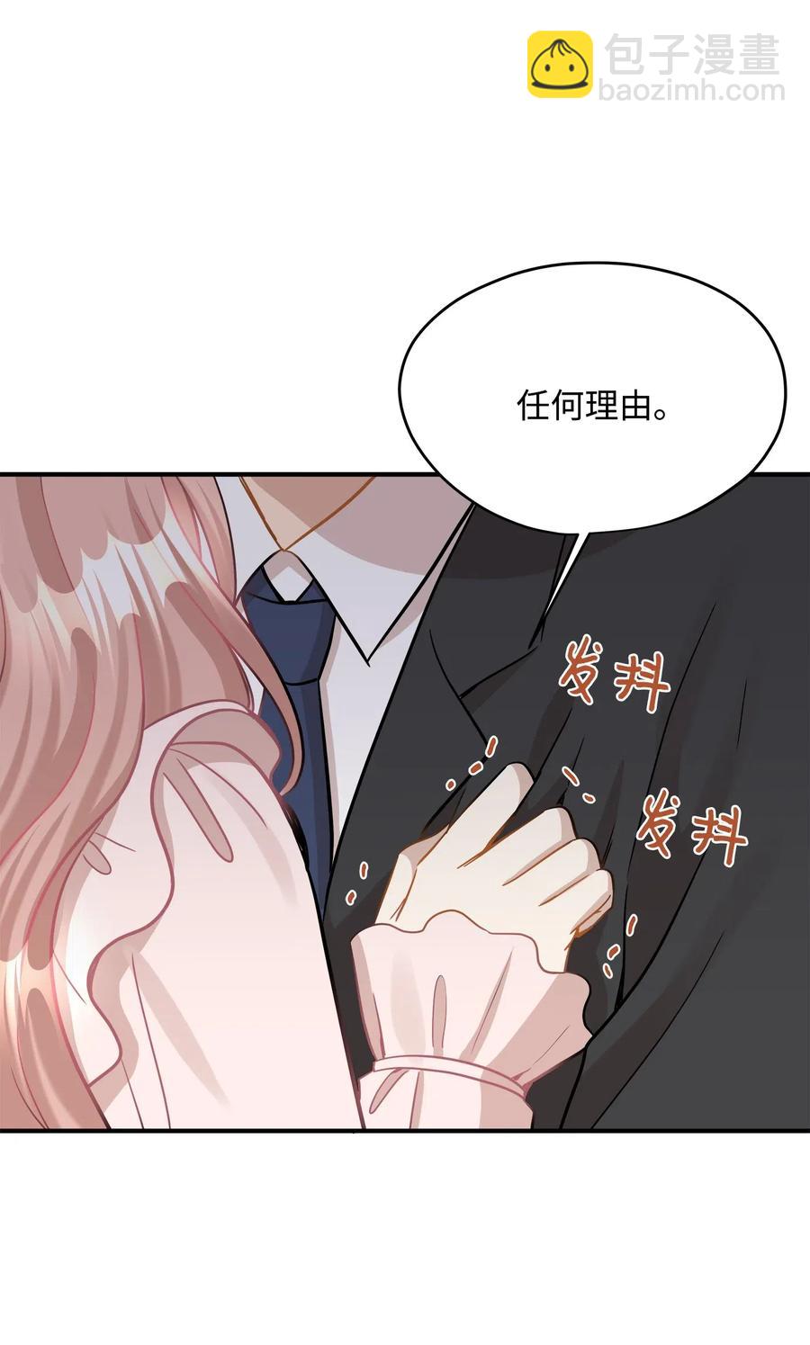 32 表白(1/2)-第32话