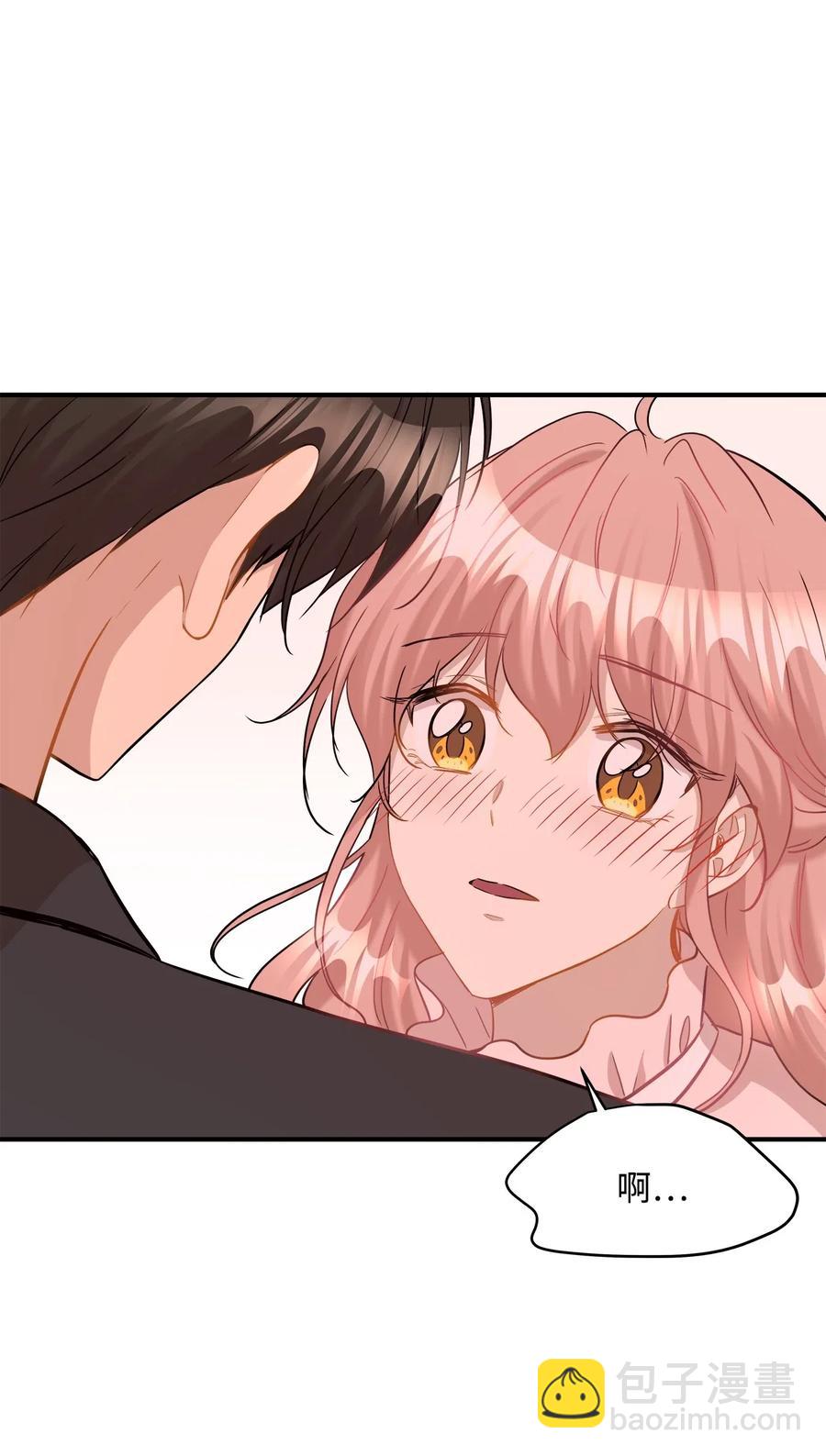 32 表白(1/2)-第32话