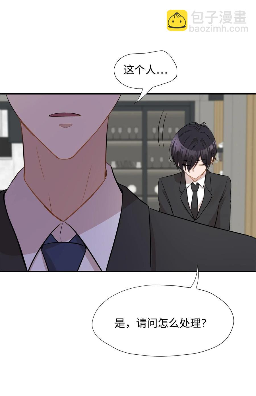 32 表白(1/2)-第32话
