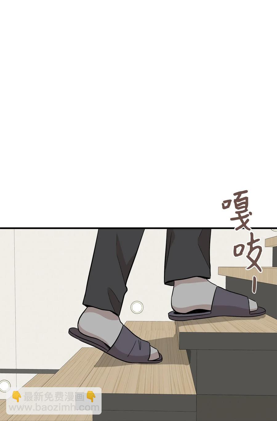 32 表白(1/2)-第32话