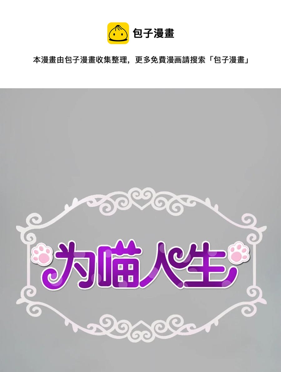 34 总监的过去(1/2)-第34话