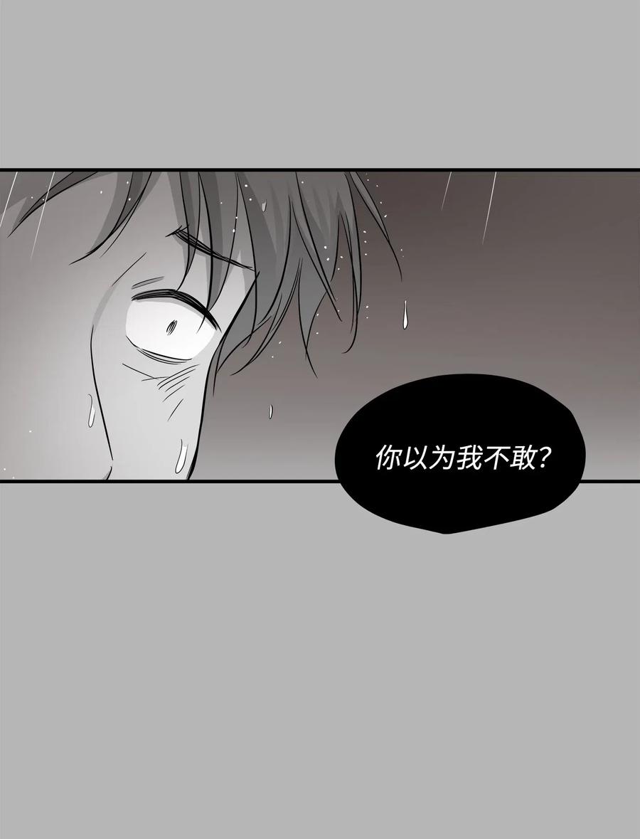 34 总监的过去(1/2)-第34话