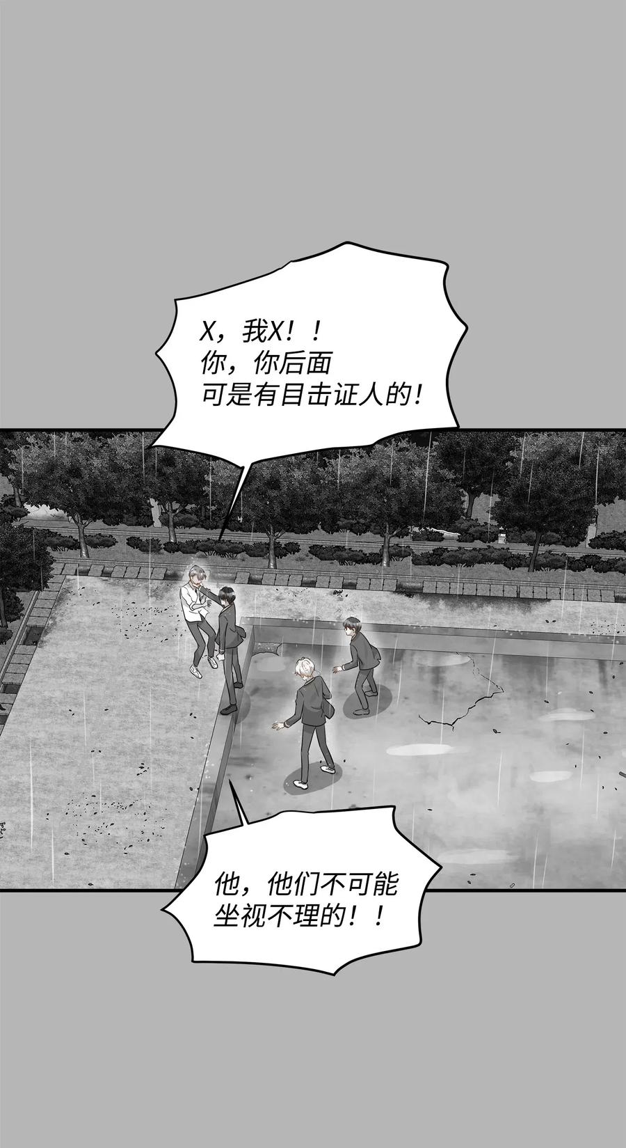 34 总监的过去(1/2)-第34话