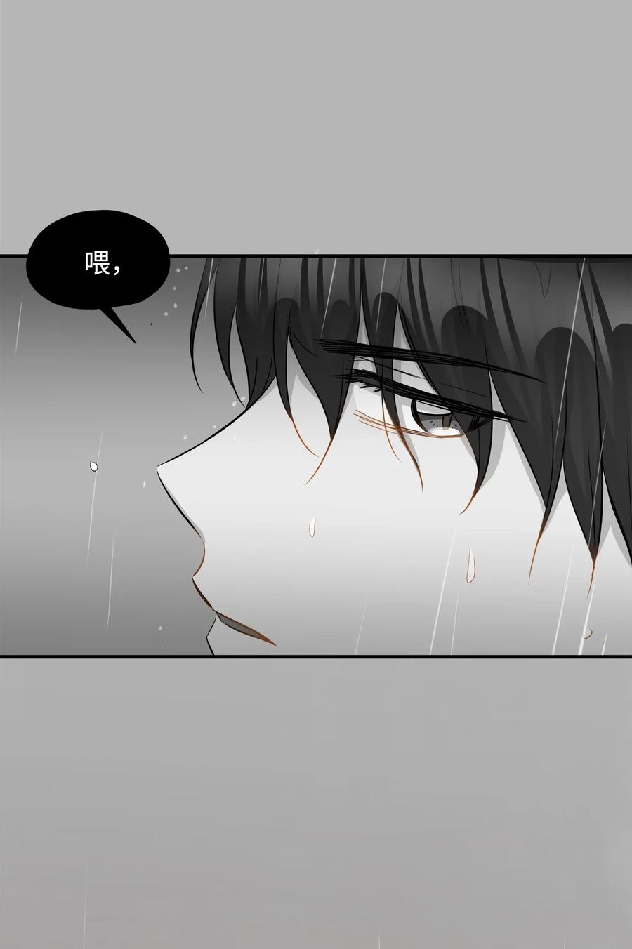 34 总监的过去(1/2)-第34话