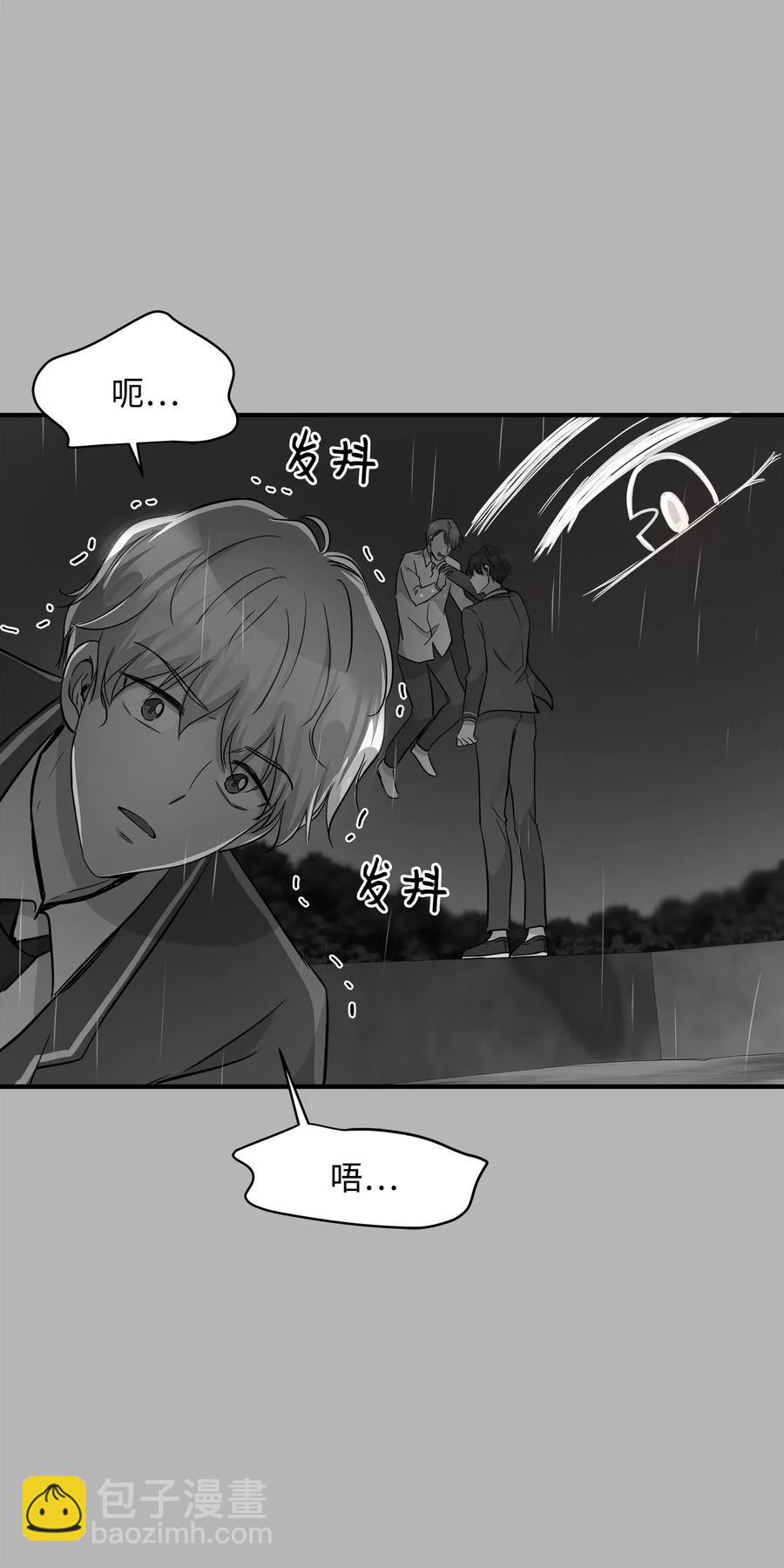 34 总监的过去(1/2)-第34话
