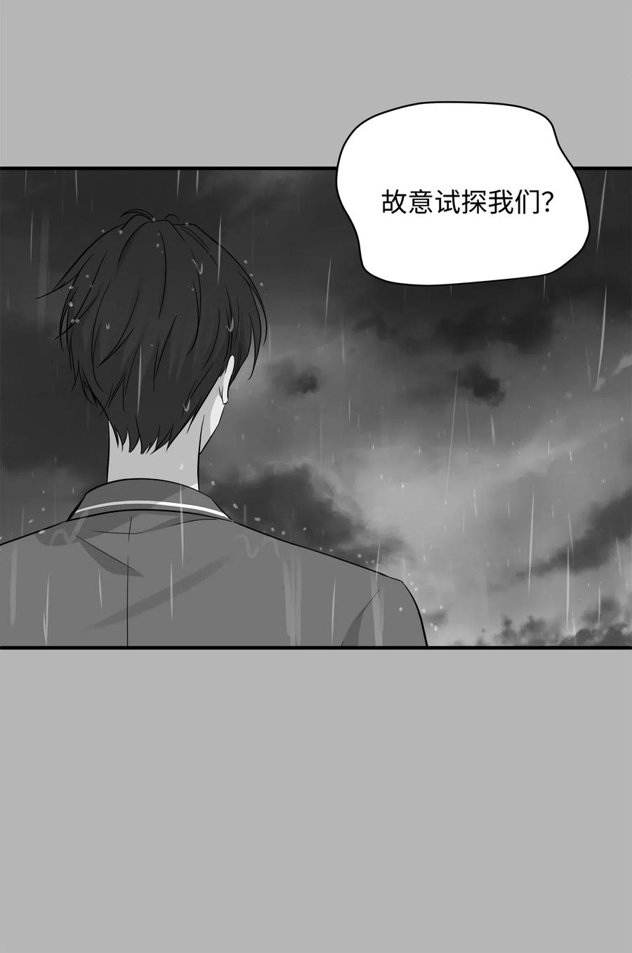34 总监的过去(1/2)-第34话