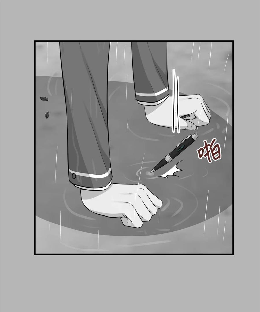 34 总监的过去(1/2)-第34话