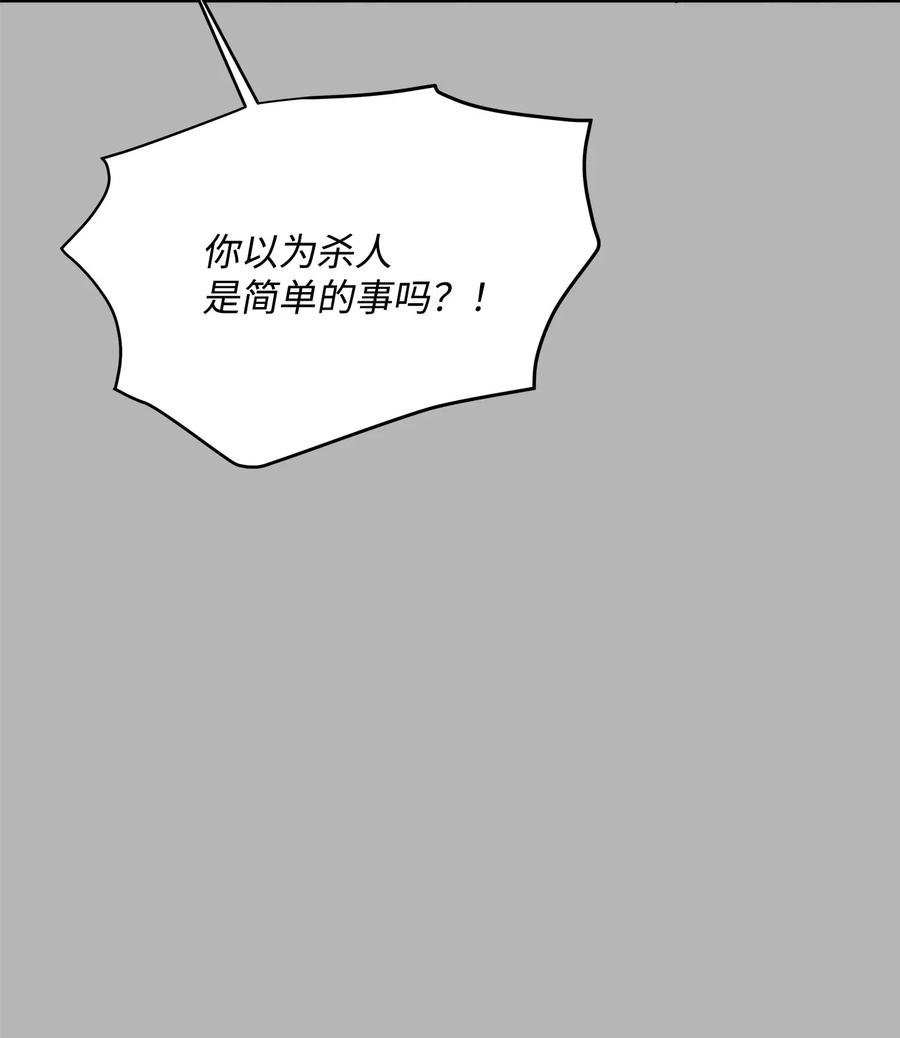 34 总监的过去(1/2)-第34话
