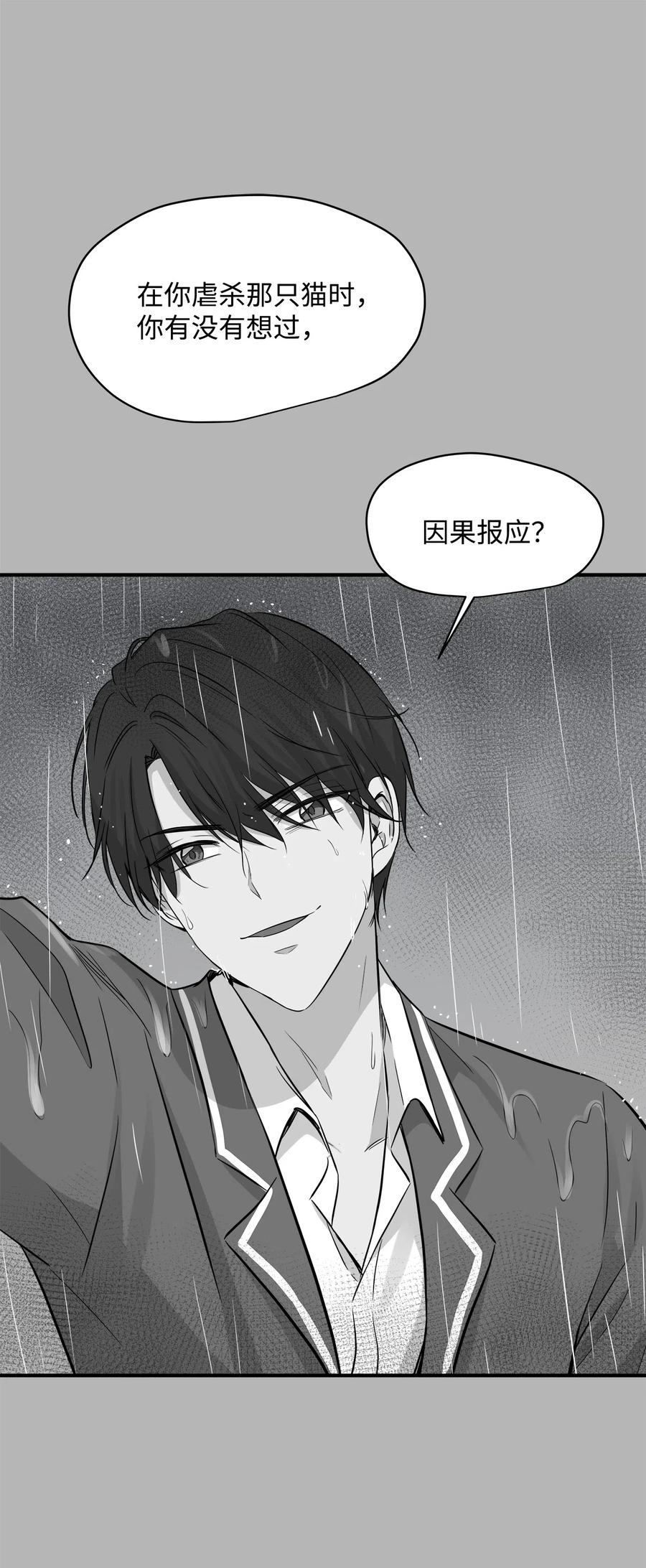 34 总监的过去(1/2)-第34话