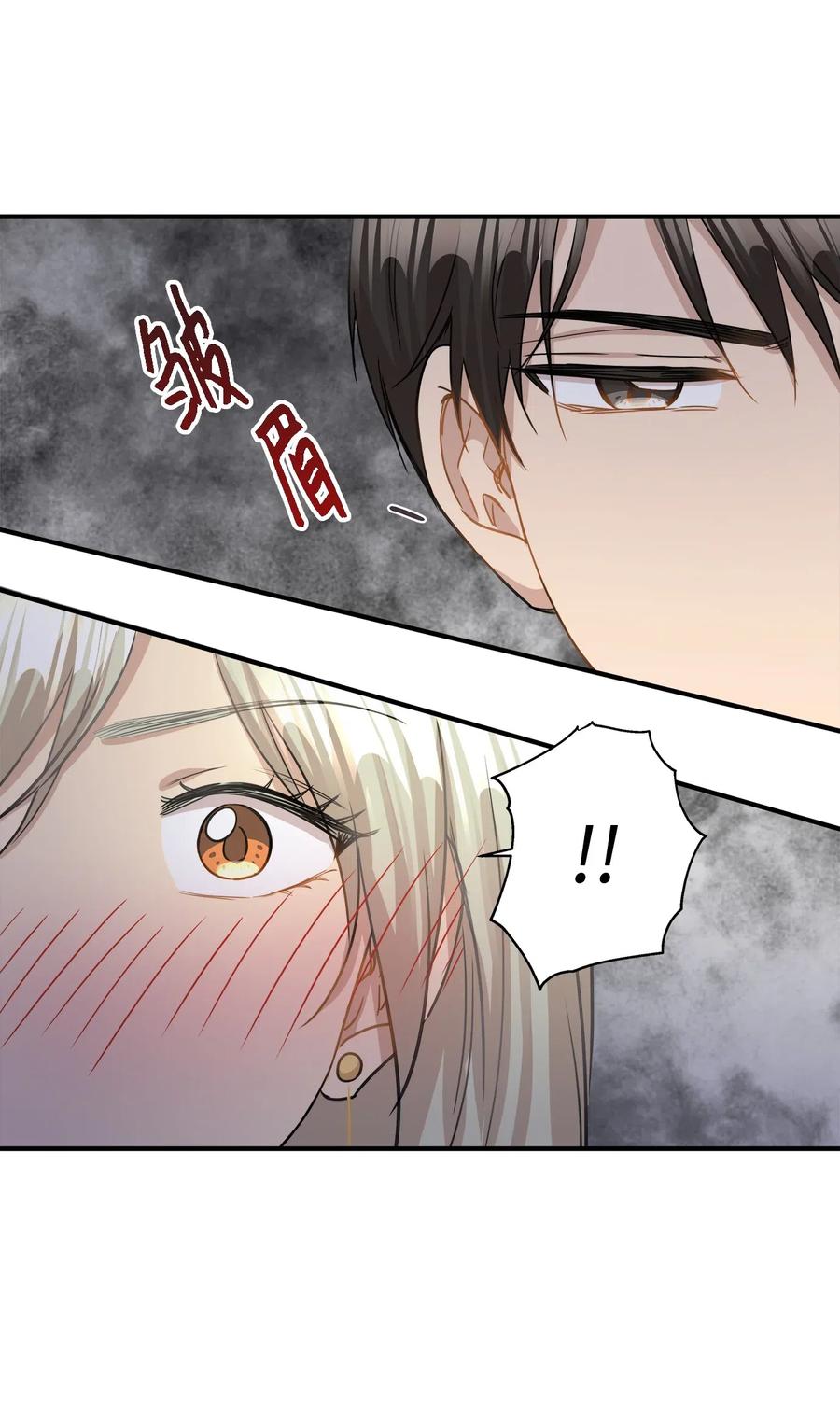 36 总监的&ldquo;恋人&rdquo;(1/2)-第36话
