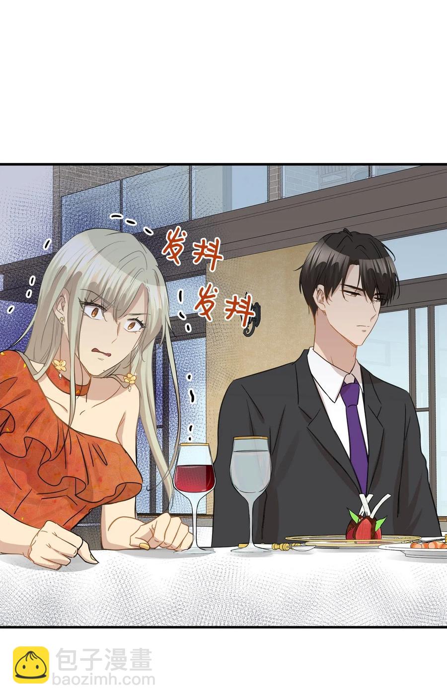36 总监的&ldquo;恋人&rdquo;(1/2)-第36话