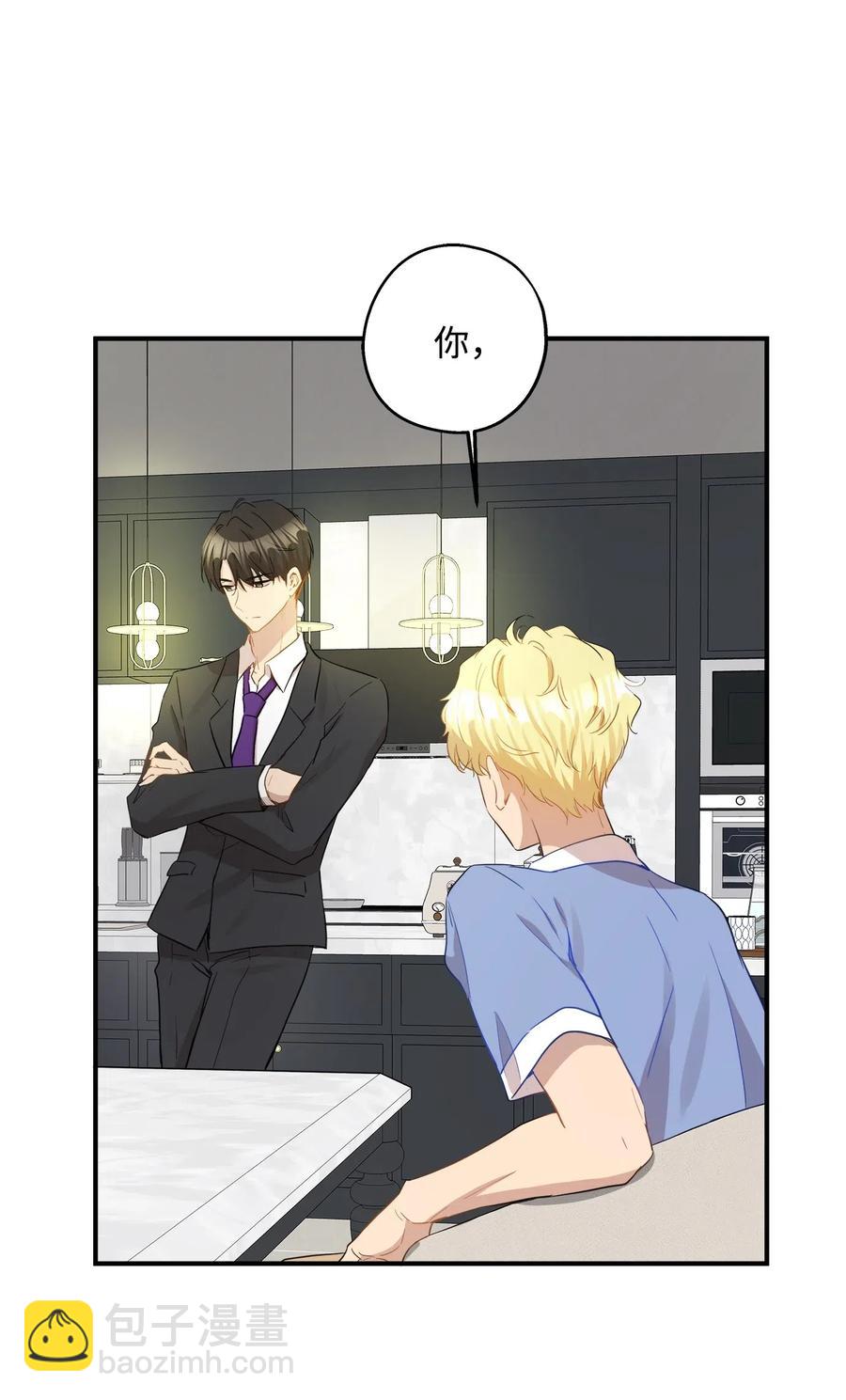 36 总监的&ldquo;恋人&rdquo;(1/2)-第36话