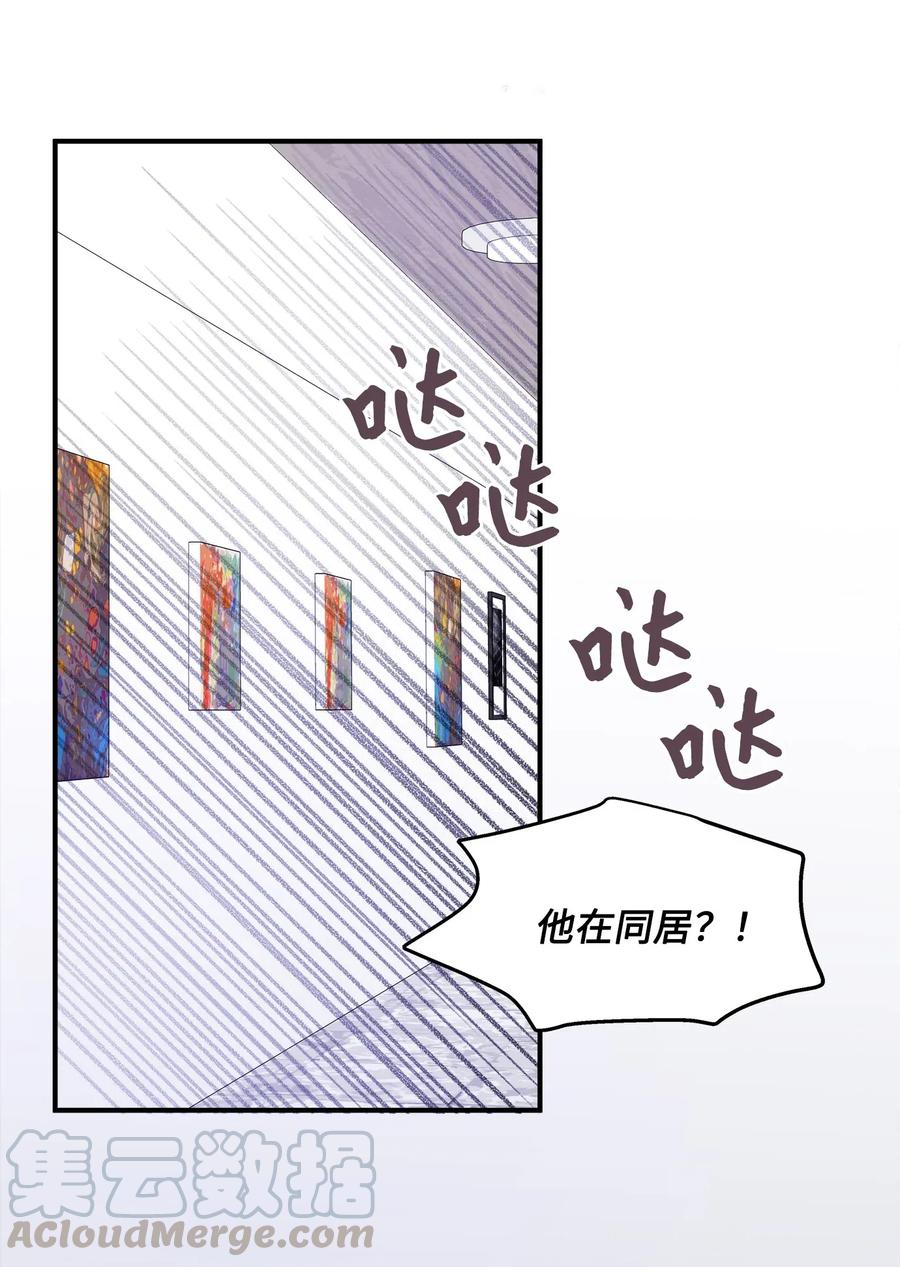 36 总监的&ldquo;恋人&rdquo;(1/2)-第36话