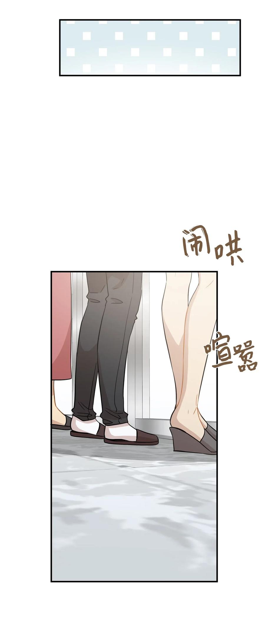 38 我想死(1/2)-第38话