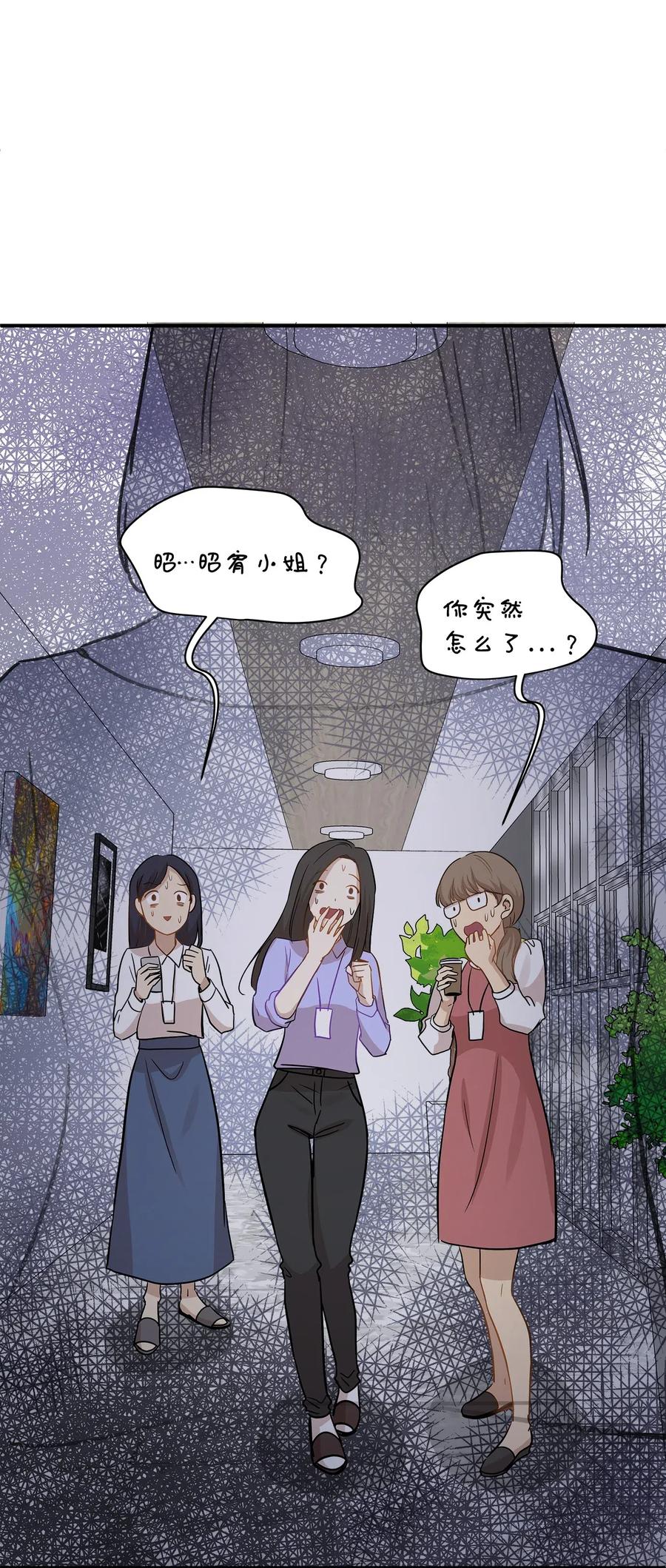 38 我想死(1/2)-第38话