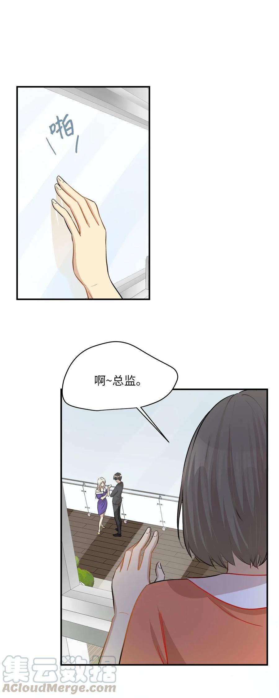 38 我想死(1/2)-第38话