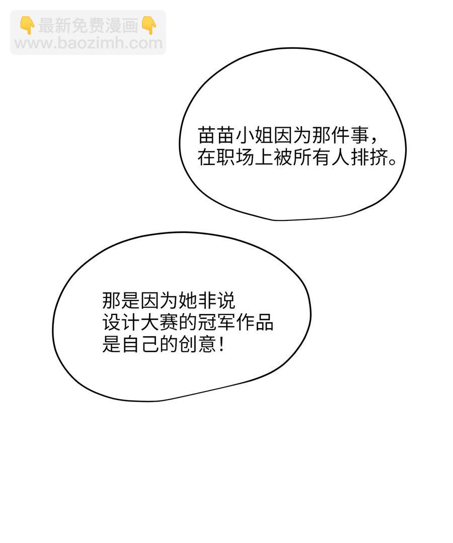 38 我想死(1/2)-第38话