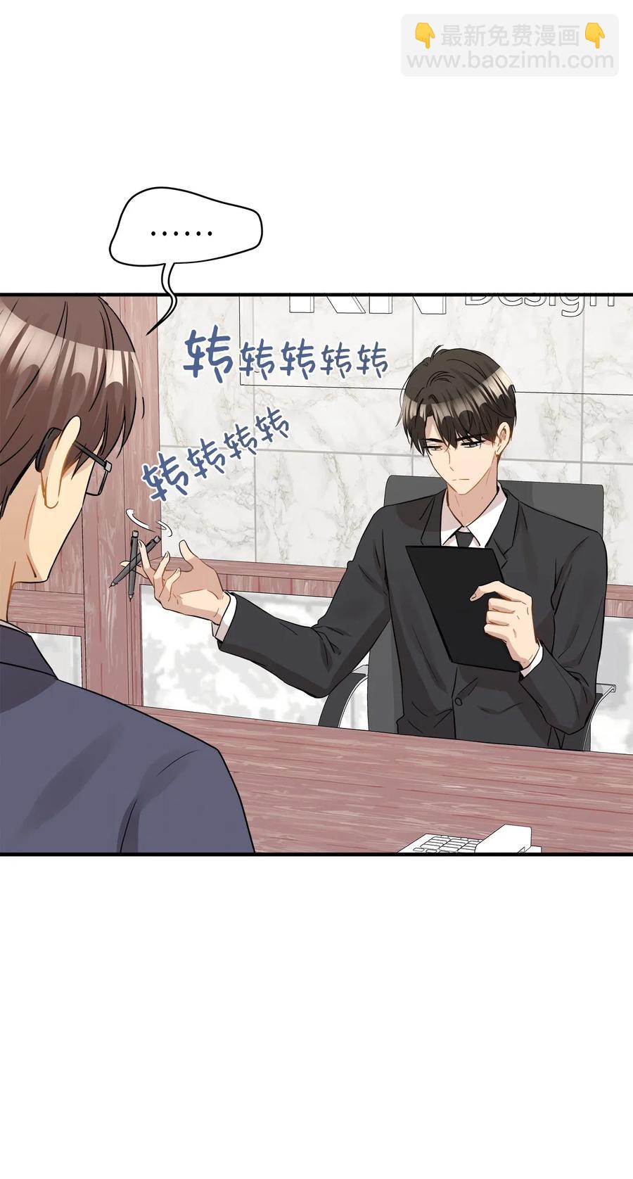 38 我想死(1/2)-第38话