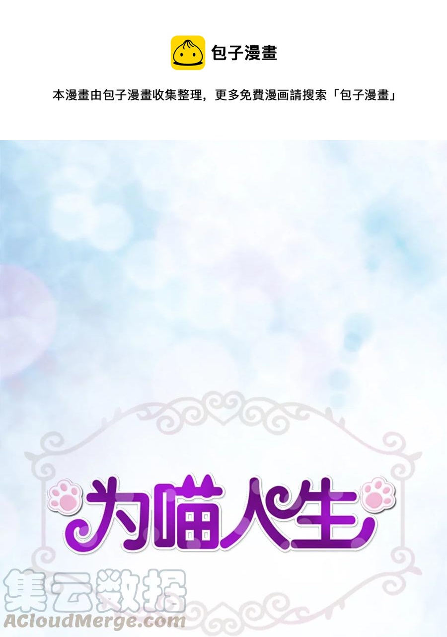 40 你是谁(1/2)-第40话