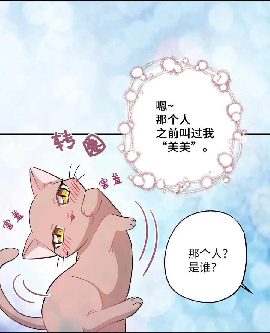 40 你是谁(1/2)-第40话