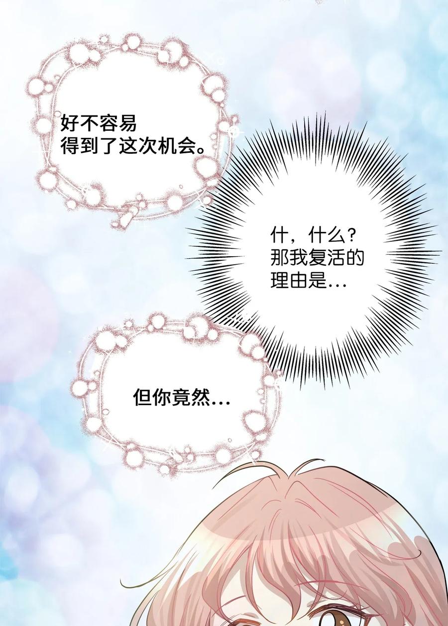 40 你是谁(1/2)-第40话