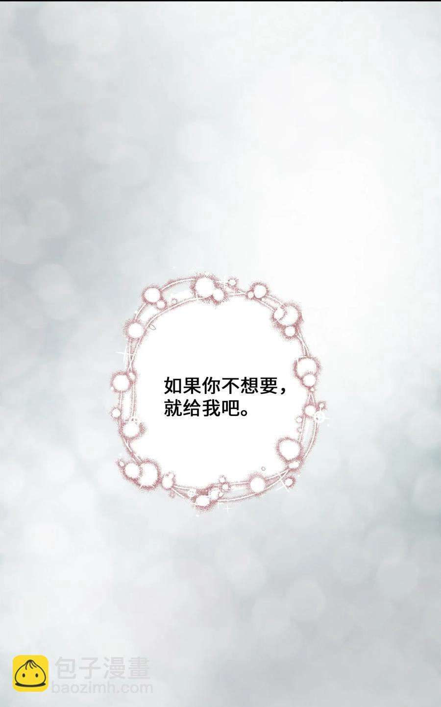 40 你是谁(1/2)-第40话
